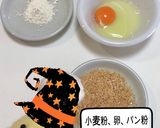 ハロウィン☆揚げない魔女の館コロッケ☆作り方14写真