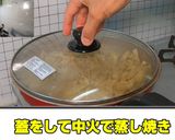 ジンジャー焼そば作り方3写真