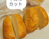 ホットサンドメーカーでフレンチトースト作り方1写真