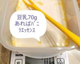 ホットサンドメーカーでフレンチトースト作り方3写真
