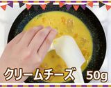 ハロウィンにも☆丸ごとかぼちゃグラタン作り方7写真