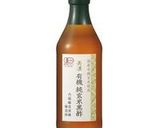 秋野菜の甘酢あんかけ丼作り方1写真