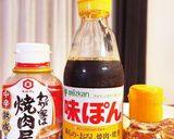 試してみて!餃子のたれ作り方1写真