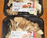 豚テキにまいたけ極みソース✨レストラン風作り方1写真