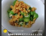 生姜の保存はこれ！発酵おろし生姜作り方19写真