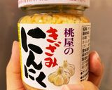 超簡単◎豚肉のスタミナ炒め作り方1写真