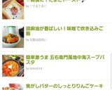 胡麻油が香ばしい！味噌で炊き込みご飯　作り方10写真