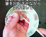 簡単下処理　めちゃ早いエビの殻剥き作り方1写真