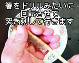 簡単下処理　めちゃ早いエビの殻剥き作り方2写真