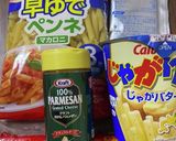 ポテト&マカロニグラタン作り方9写真