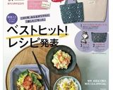 揚げない！オーブンで焼く　チュロス作り方17写真