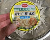 大根とホタテのサラダ『何食べ』#16作り方5写真