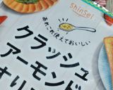 リカちゃん♡からし菜アーモンド胡麻和え作り方3写真