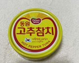 簡単揚げ豆腐ツナ缶（写真右）作り方4写真