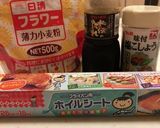 塩タレ焼き鳥作り方6写真