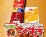 簡単❤️２０分でナスカレー作り方7写真