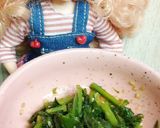 リカちゃん♡からし菜アーモンド胡麻和え作り方8写真
