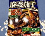 レンジで超簡単♪麻婆茄子厚揚げ作り方3写真
