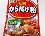 簡単！市販の唐揚げ粉でししゃも唐揚げ作り方1写真