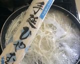 大葉とみょうがのすだち冷や麦作り方1写真