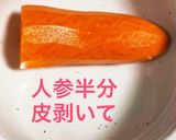 離乳食【にんじん】作り方1写真