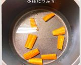 離乳食【にんじん】作り方3写真