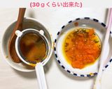 離乳食【にんじん】作り方6写真
