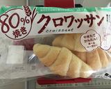 【80%焼きクロワッサン】簡単クロッフル作り方1写真