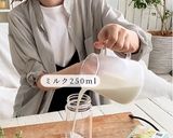ルイボスリッチミルク～ピスタチオ～作り方2写真
