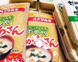 お年寄り絶賛シリーズ☆具だくさん☆豚汁☆作り方6写真