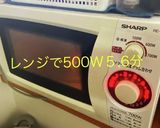 さつまいもの煮物作り方3写真