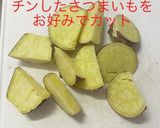 さつまいもの煮物作り方5写真