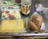 しいたけ&油揚げのチーズ焼き作り方1写真
