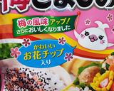 梅いなり寿司作り方4写真