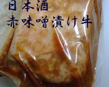 白菜と挟む味噌味ビーフサンド作り方1写真