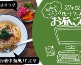 レンチンだけで！サバの地中海風パスタ作り方9写真