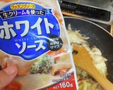 ハロウィンはかぼちゃの丸ごとグラタンで！作り方5写真