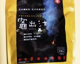 竈(おくど)だしで絶品 根菜の煮物作り方1写真