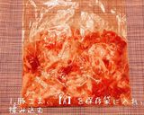 豚こま　塩麹炒め作り方1写真