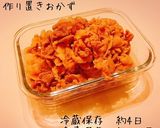 豚こま　塩麹炒め作り方3写真
