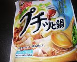 余りご飯☆プチっと鍋で簡単チャーハン作り方9写真
