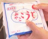 ヨーグルトメーカーで醤油麹　うまい！作り方1写真