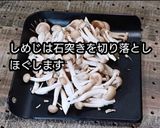 動画レシピ】二度美味しいヤンニョムチキン作り方1写真