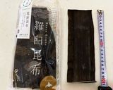 大阪人が愛する豚のハリハリ鍋 柚子風味作り方3写真