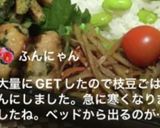 高校1年女子お弁当♡2020.07.31作り方13写真