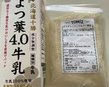 牛乳ムース作り方8写真