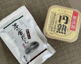 旦那に認められた味噌汁作り方1写真