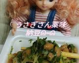 リカちゃん♡人参葉薬味納豆︎︎₍ᐢ‥ᐢ₎作り方13写真
