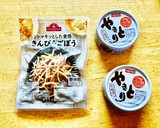 やきとり缶で炊き込みご飯（おこわ風）作り方1写真