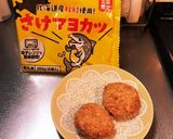 冷凍さけマヨカツ弁当作り方1写真